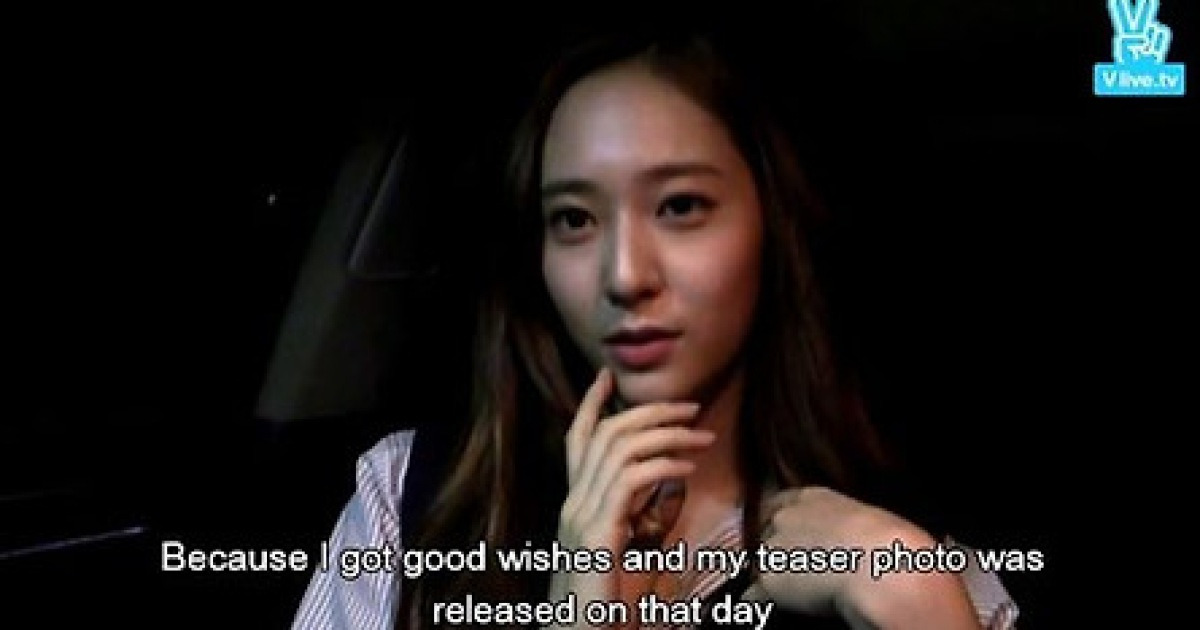 f(x) 크리스탈 "새 음반, 목 쉬어가면서 녹음했다"