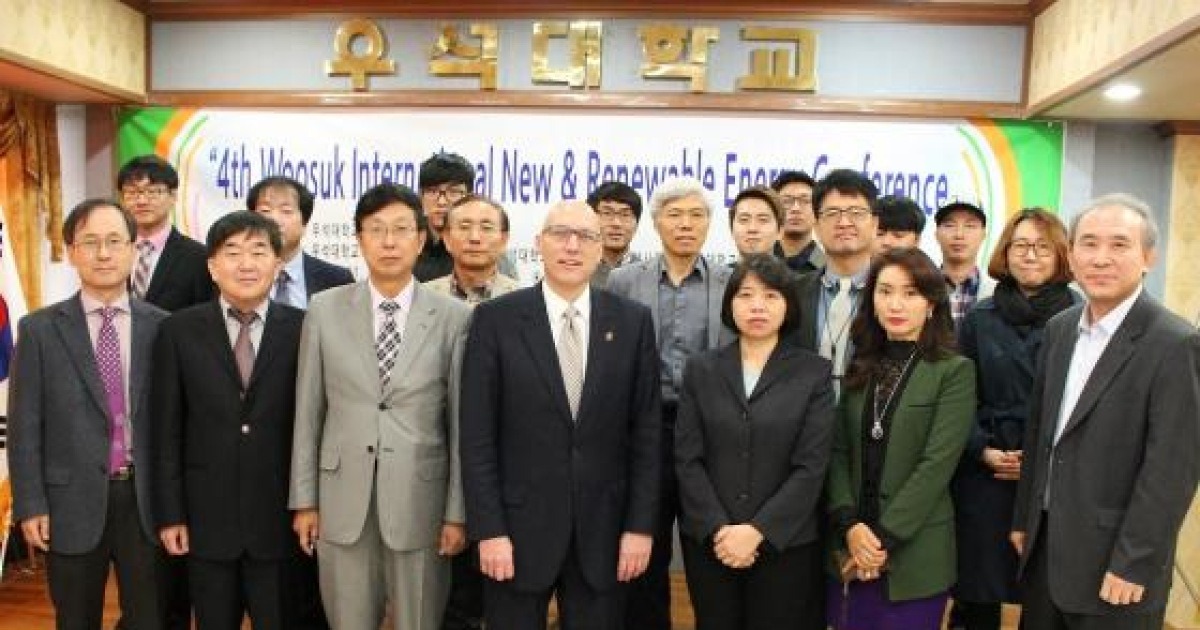 우석대, 국제 신재생 에너지 컨퍼런스 개최