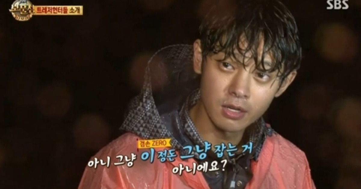 '정글의법칙' 정준영 