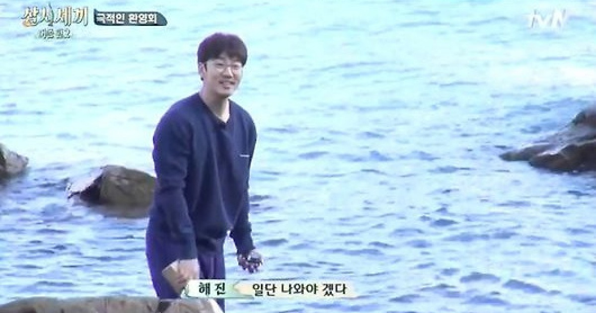 삼시세끼 윤계상 속고 또 속고 이런 순둥이 보셨나요[종합]