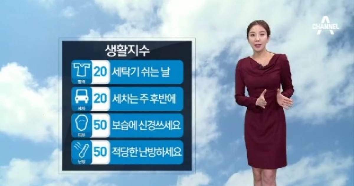 [날씨]중서부 곳곳 약한비..추위 약간 풀려