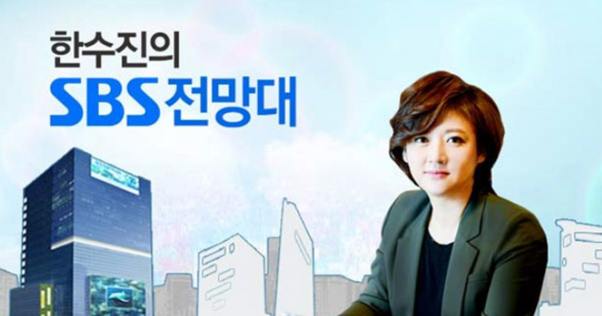 [한수진의 SBS 전망대] "온탕욕+때밀기, 피부 망치는 지름길"