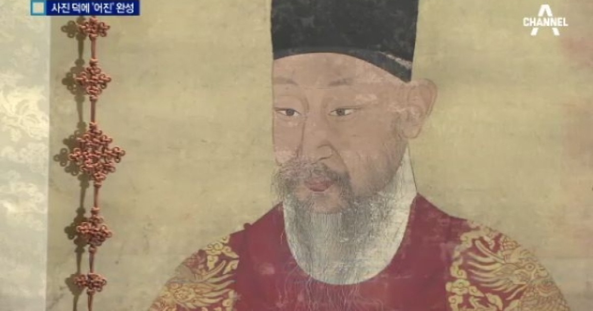 불에 탄 '순종 초상화', 사진 덕에 부활
