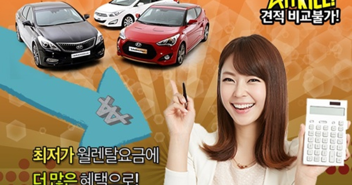 꼼꼼한 소비자들, 장기렌트카,자동차리스 가격비교사이트를 통해 비교하는 이용층 크게늘어