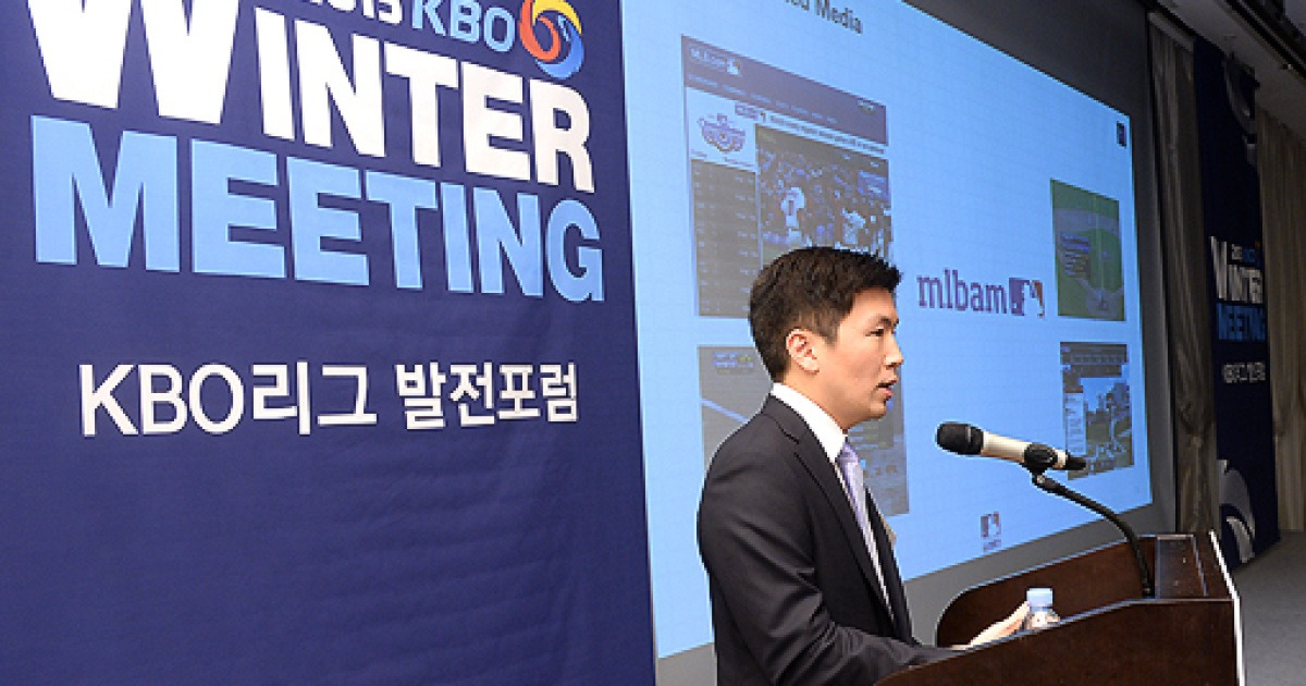 크리스 박 MBLI 수석부사장, 'KBO리그 발전포럼 초청' [MK포토]