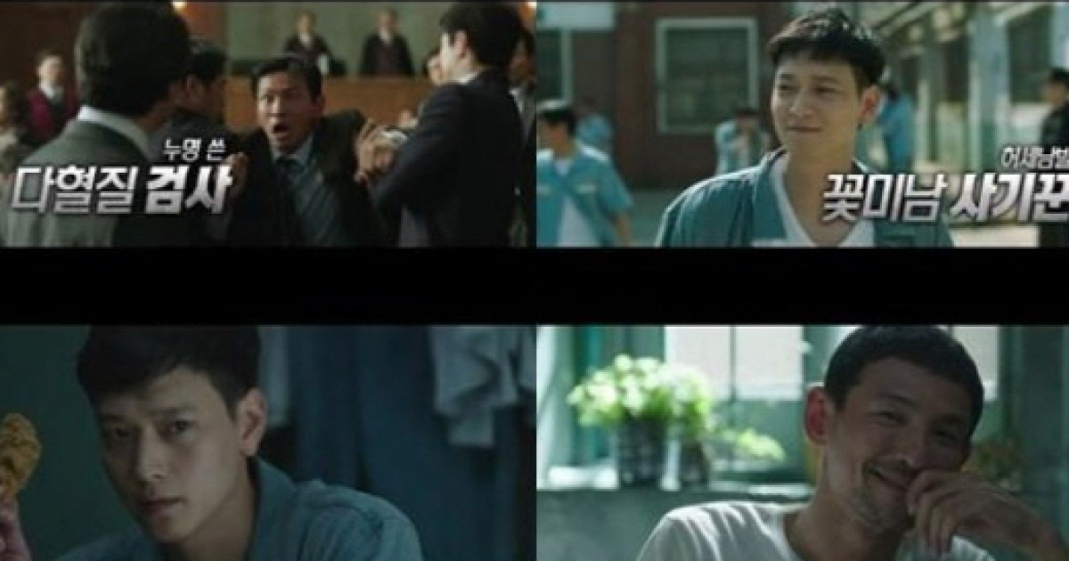 '검사외전' 티저 예고편 공개..황정민, 강동원 '막강 케미스트리'
