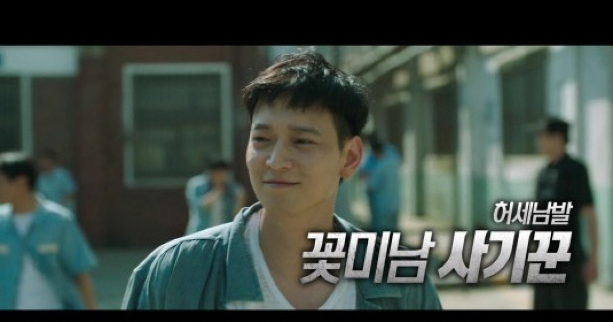 '검사외전' 황정민-강동원,코믹 본능 폭발한 티저 예고편 공개