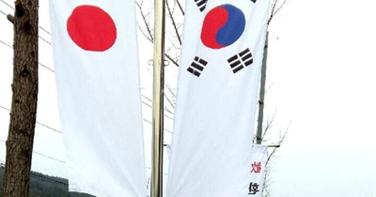 도로변에 걸린 '일장기'에 주민들 '황당'