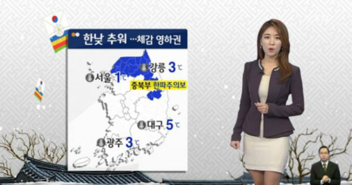 속초 날씨, 대설주의보 발령..기온 하강 '강원 동해안' 눈 쌓여