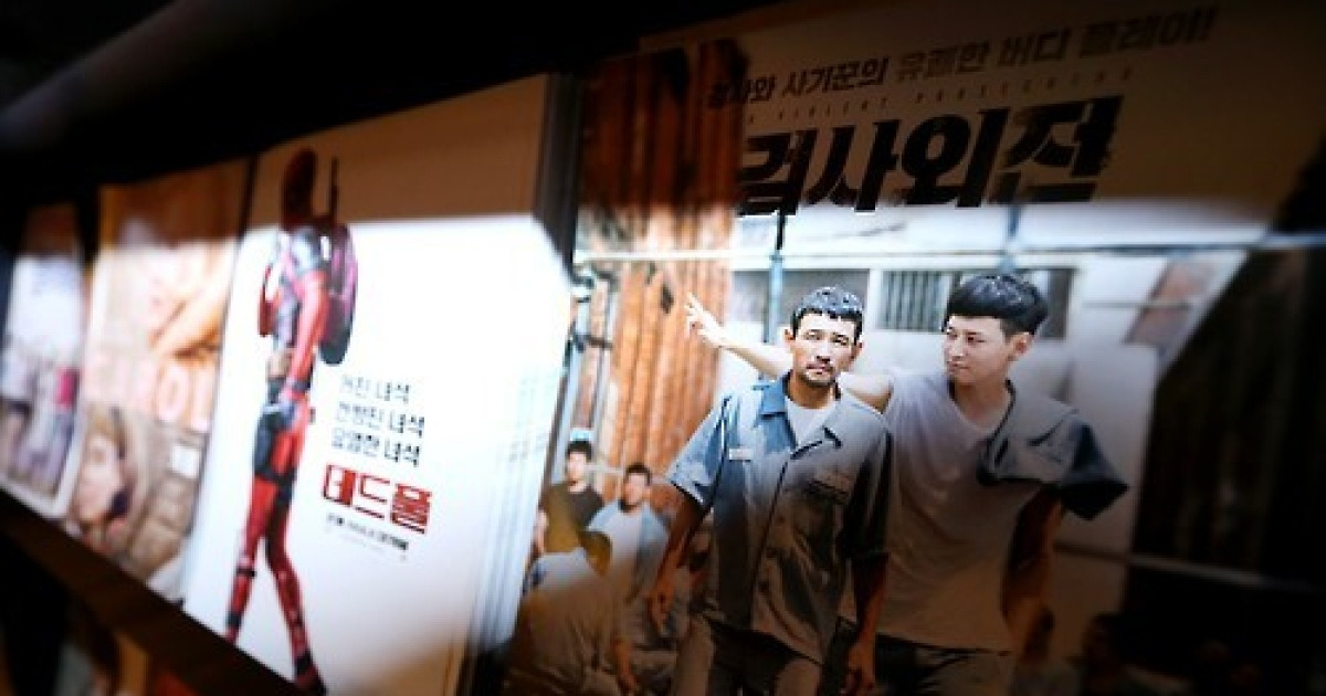 영화 '검사외전', 관객수 800만 돌파 눈앞