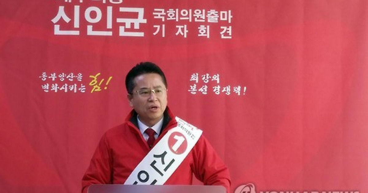 출마 선언하는 신인균 자주국방 네트워크 대표