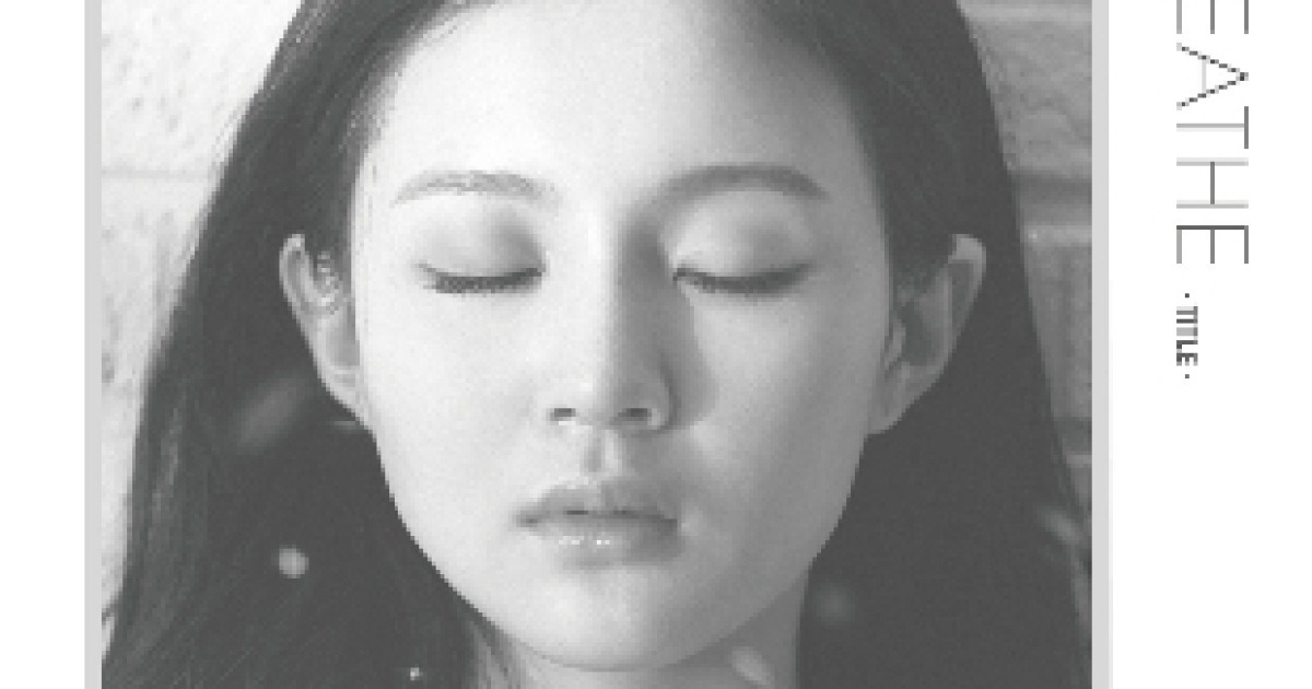 이하이, 3년만 컴백 앨범 타이틀곡은 '한숨'