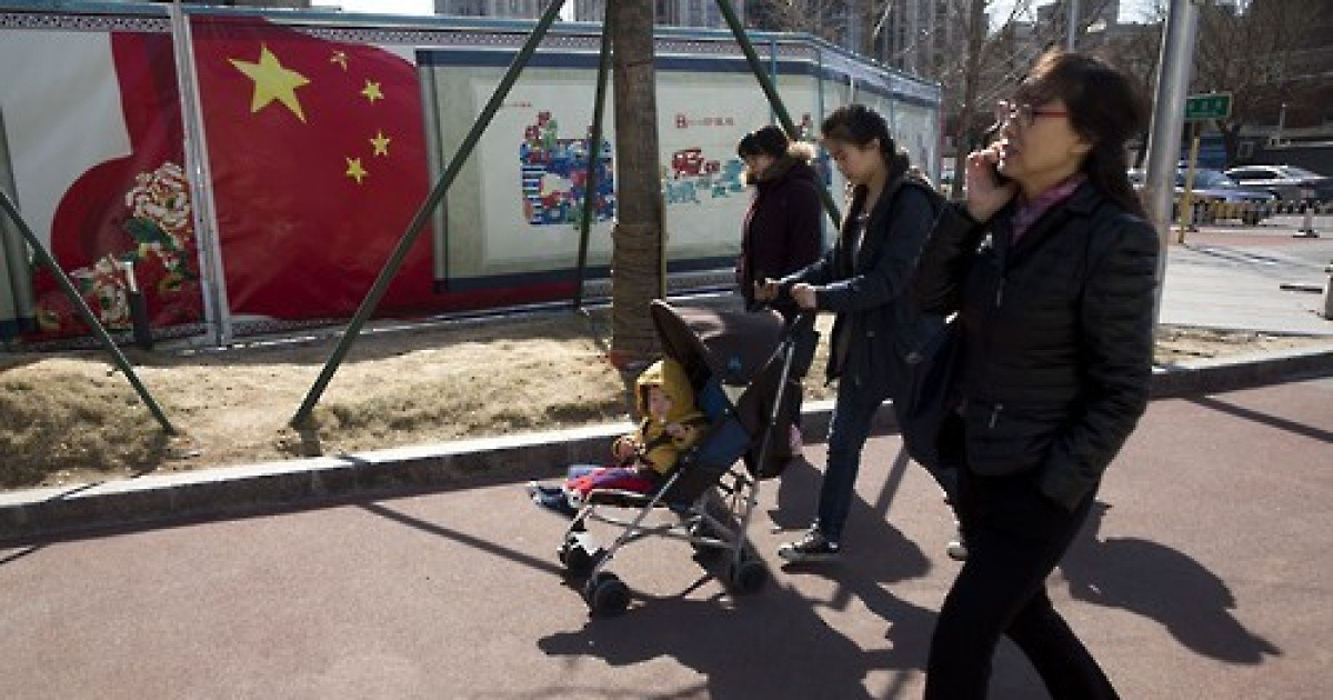 China Two Child Policy