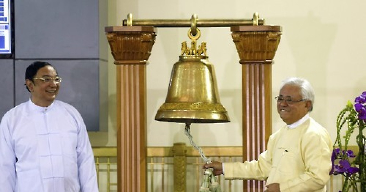 MYANMAR ECONOMY STOCK EXCHANGE