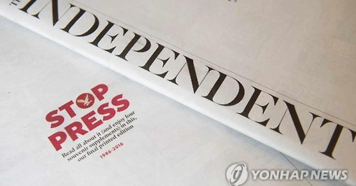 BRITAIN MEDIA INDEPENDENT NEWSPAPER