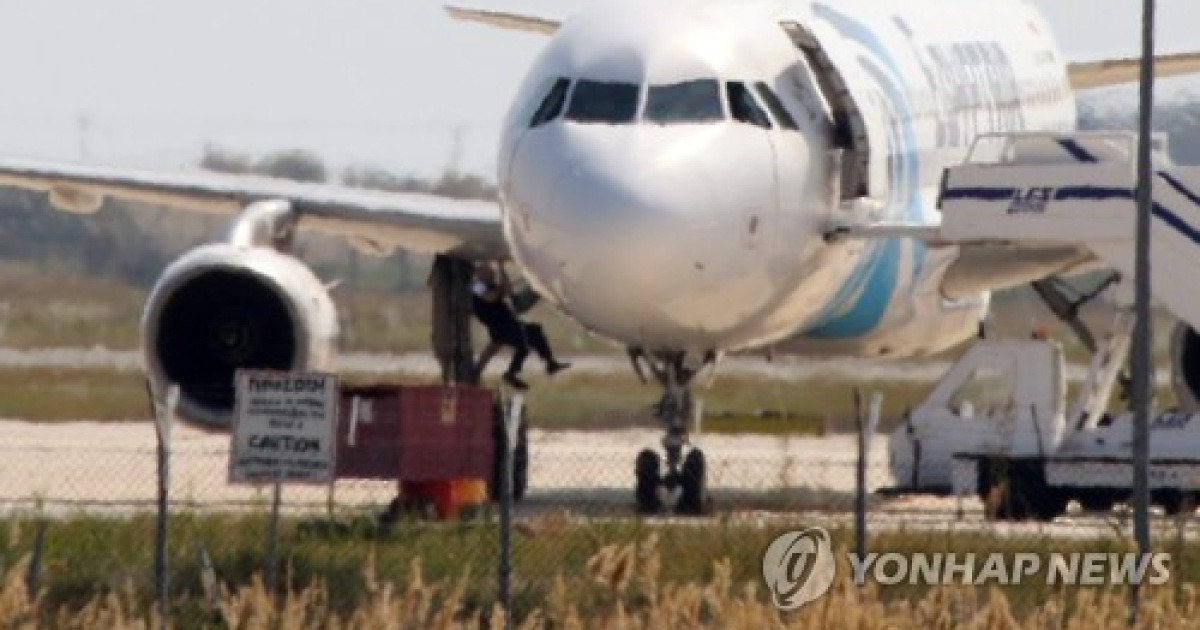 CYPRUS EGYPT HIJACKING