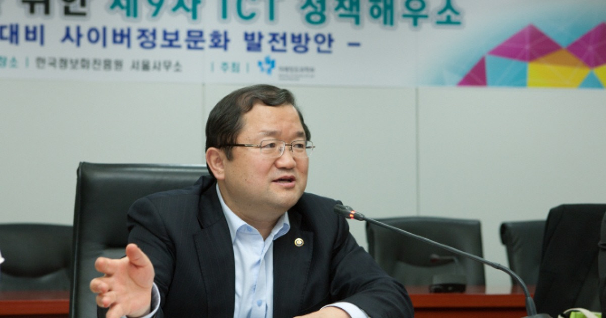 [포토]제9차 ICT정책 해우소, 인사말하는 최재유 차관