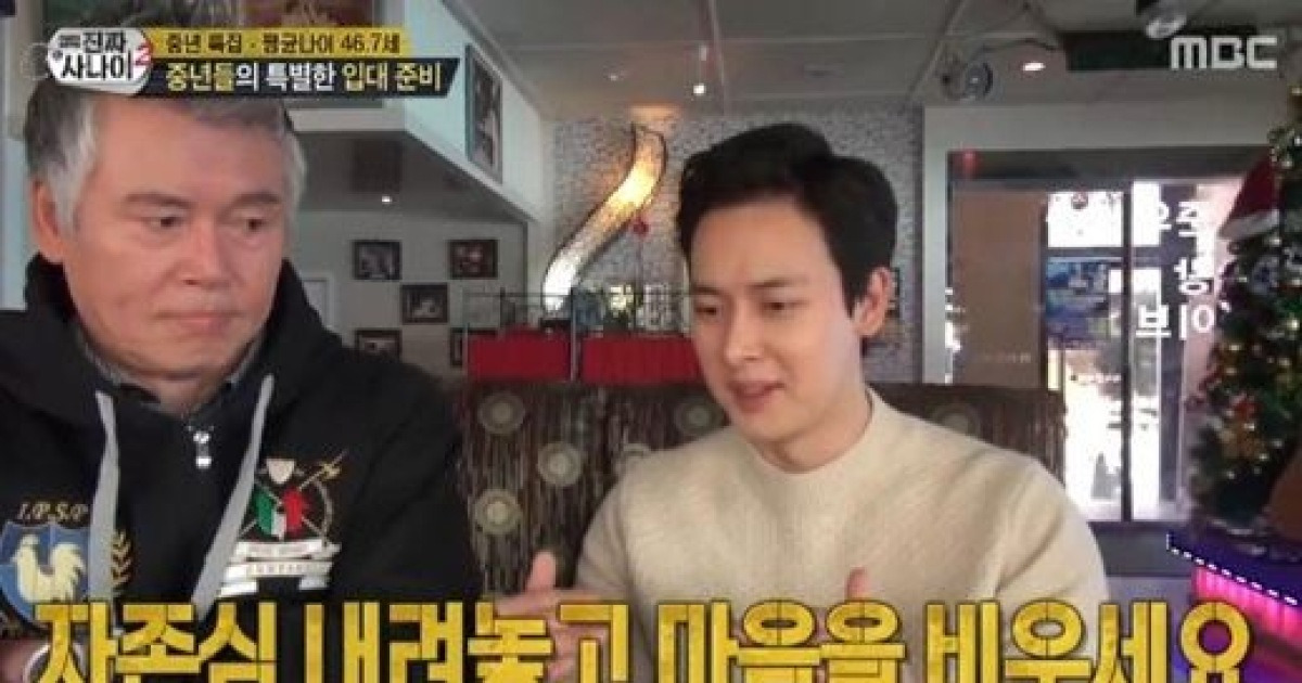 '진사' 이동준 아들 등장..이일민 진지 조언 