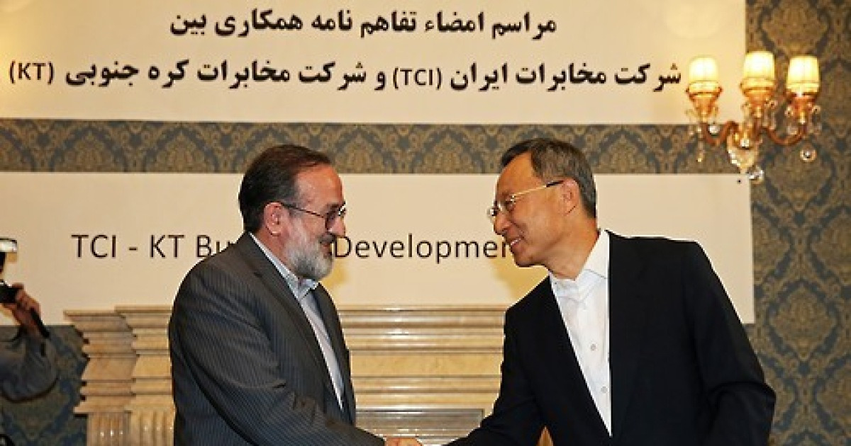 KT-이란 TCI/TEM사. ICT 전분야 사업 공동 개발
