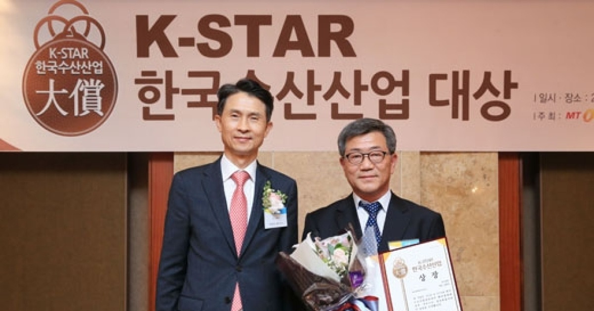 주식회사 동흥 Kstar 한국수산산업대상 해양생태계보호부문 수상