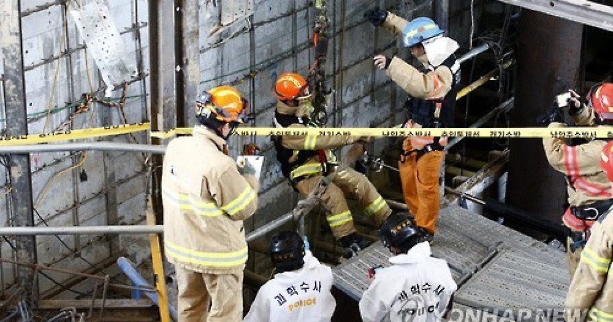 south-korea-work-accident