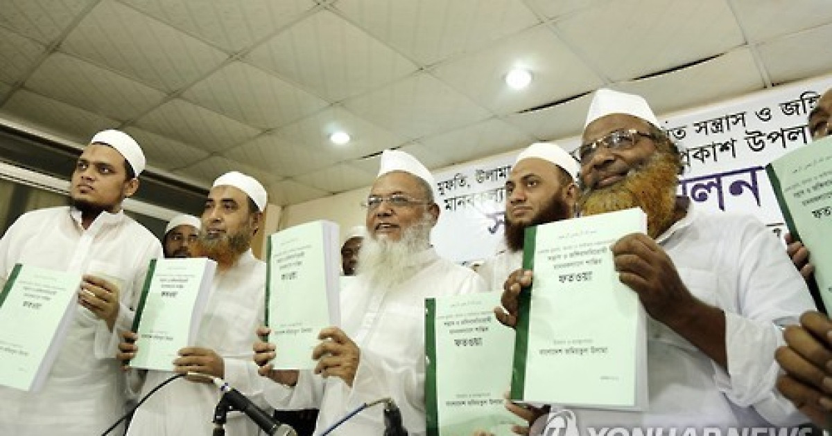 bangladesh islamic law research and legal aid centre