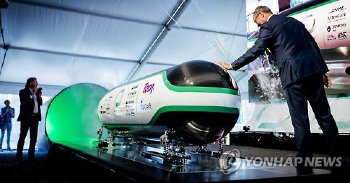 NETHERLANDS HYPER LOOP CAPSULE