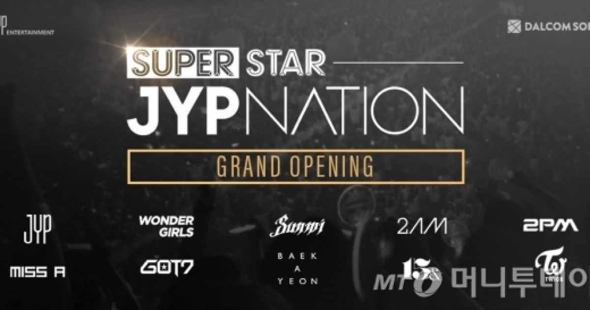 JYP Ent., 리듬액션게임 '슈퍼스타 JYP네이션' 공개