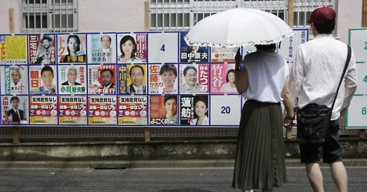 JAPAN ELECTION