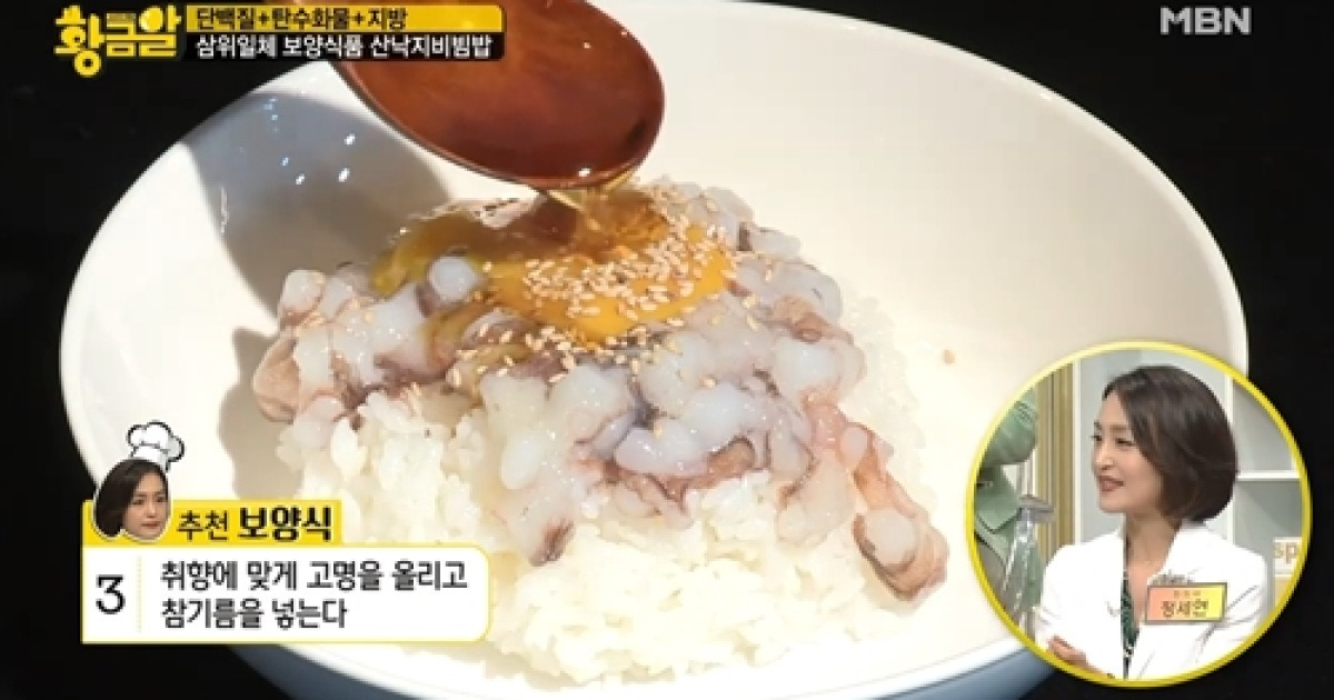 [황금알] 홍어 삼합 뛰어넘는 '산낙지 삼합'..한 끼 식사로 뚝딱