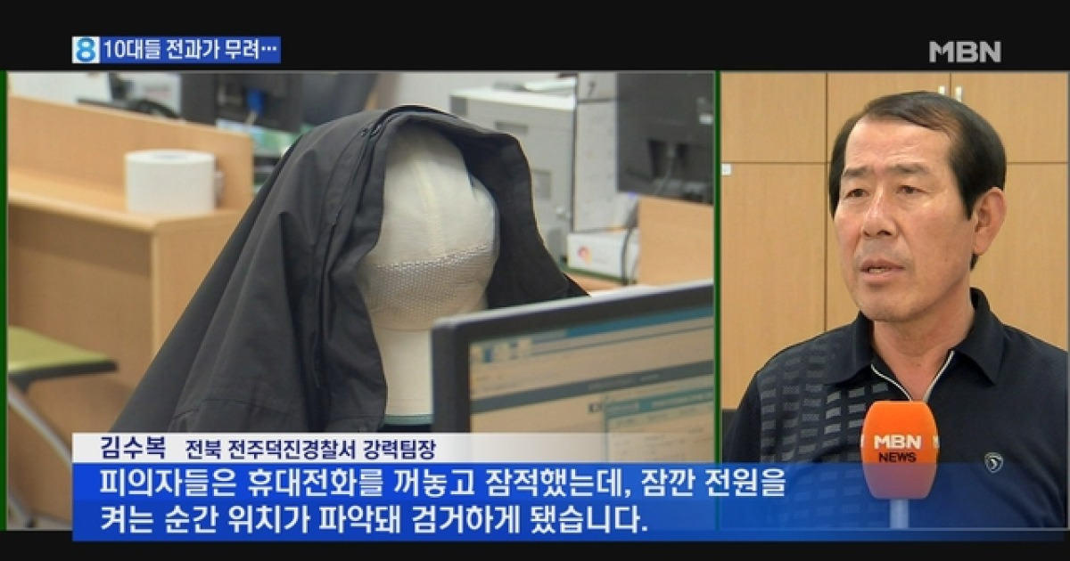 '전과 44개' 10대들..편의점 털다 또 '소년원행'