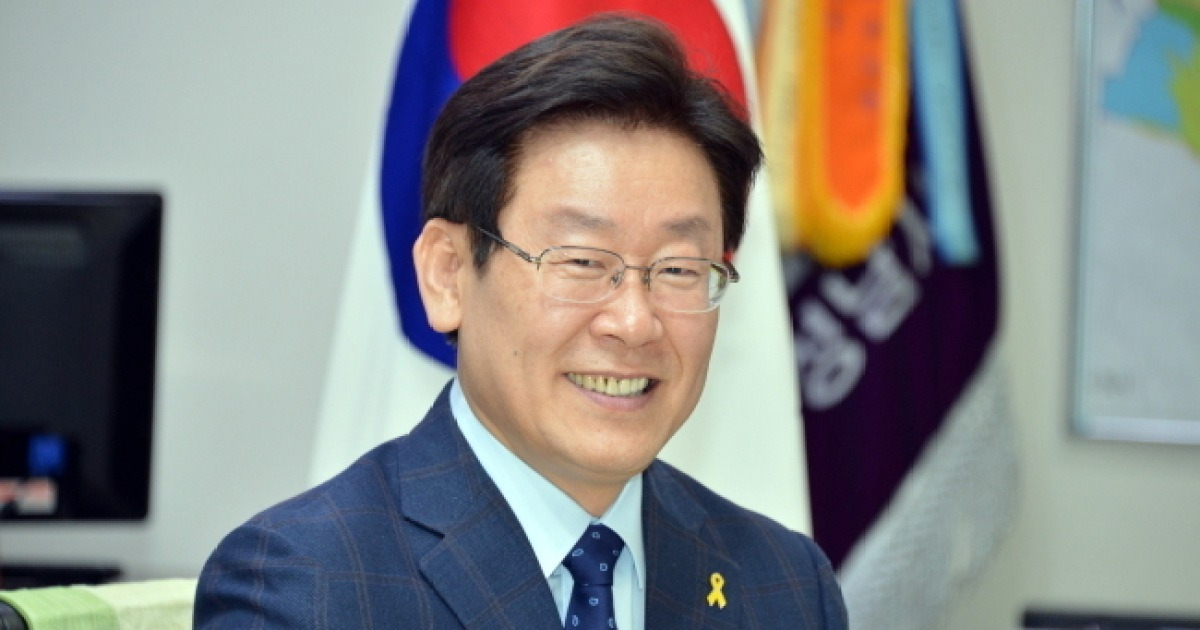 이재명 