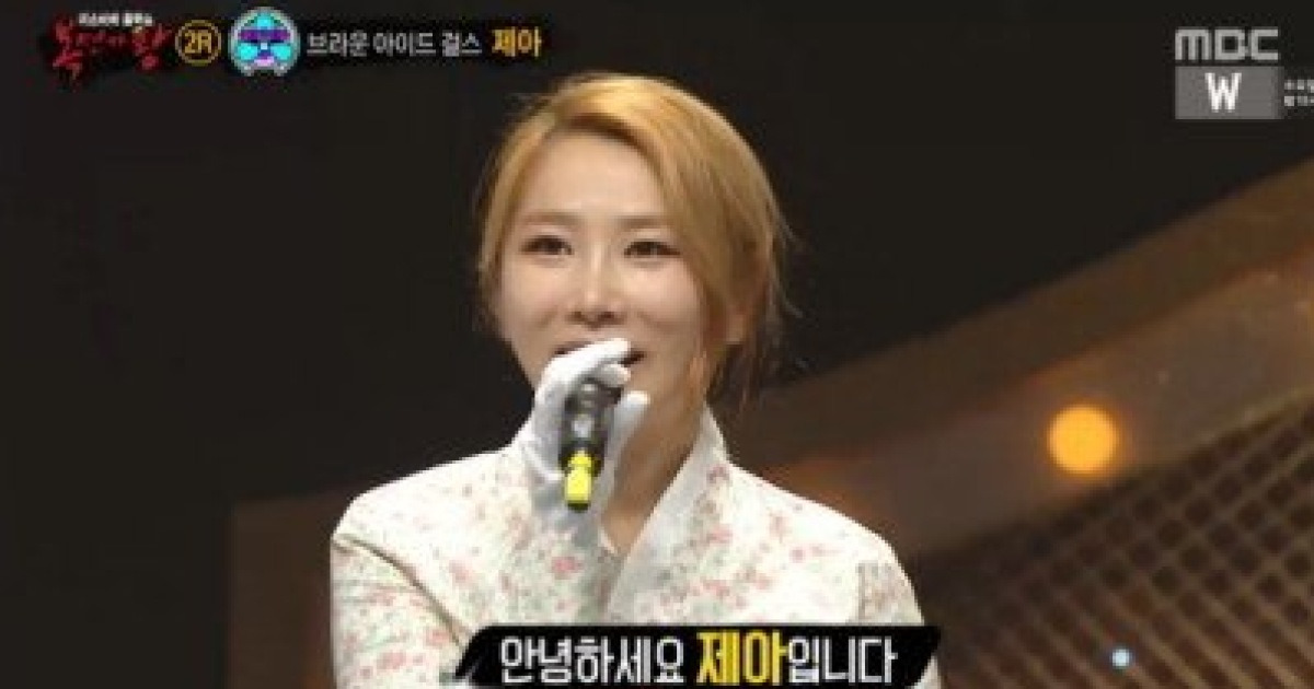제아, 가수 데뷔 전 조장혁 콘서트서 BMK와 코러스 아르바이트 