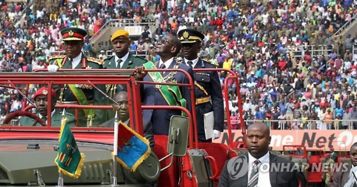 Zimbabwe Defence Forces Day