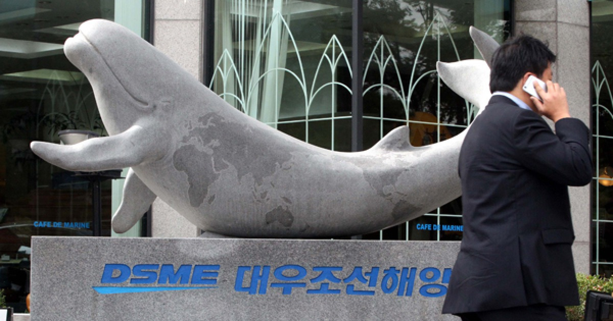 Suspended DSME stock under eligibility scrutiny