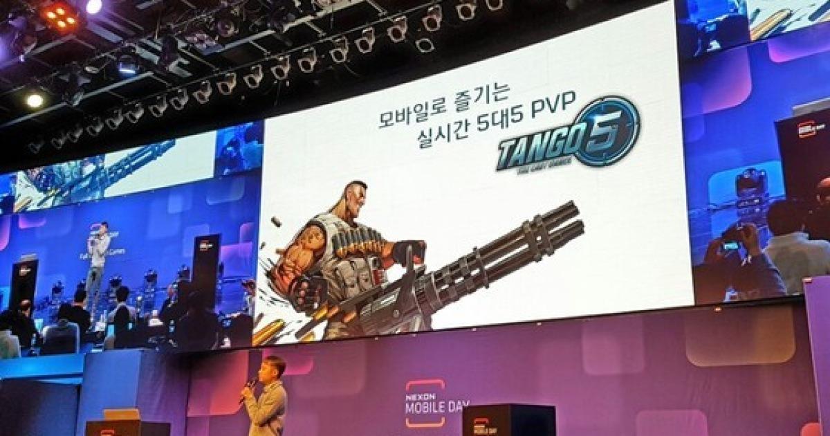 '게임공룡' 넥슨 모바일 7종 10월 출격..오너리스크 털까