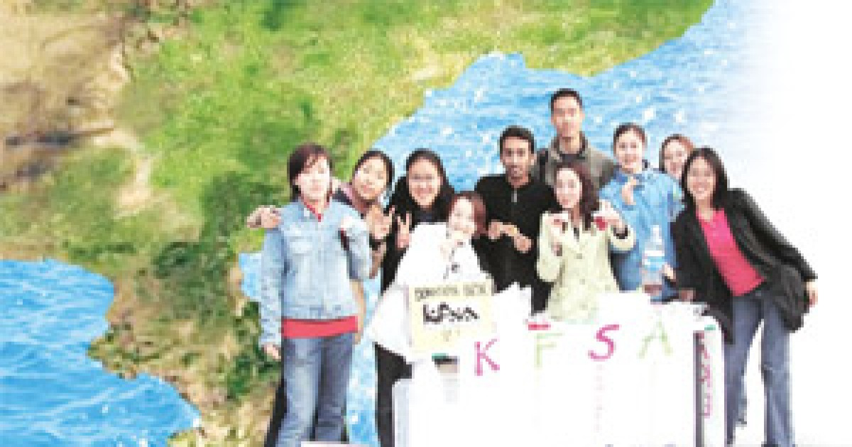 [전교학신문]KFSA.. 