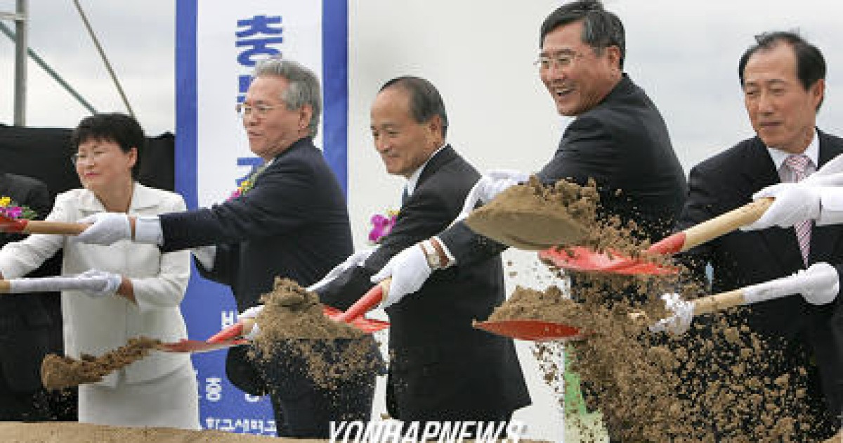 영장류센터 기공식