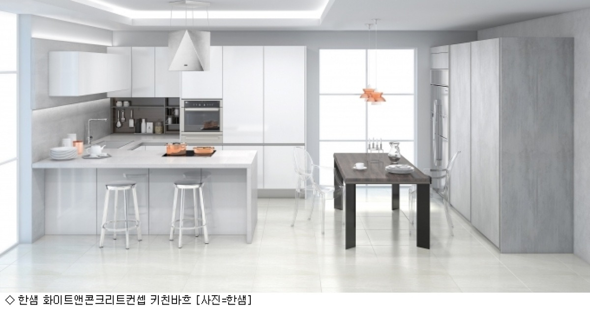 한샘, 온라인으로 만나는 믹스&매치 부엌 스타일 출시