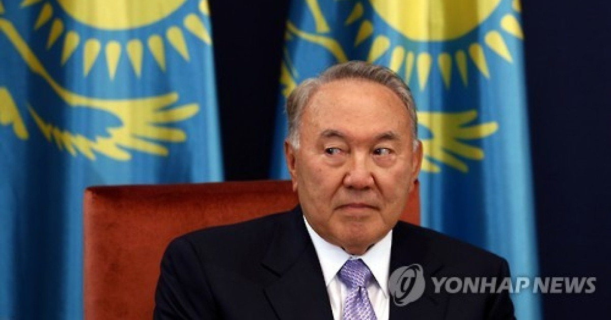 Kazakhstan Nazarbayev