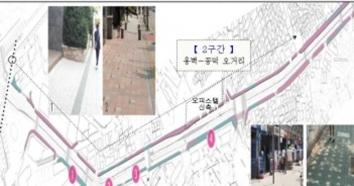 서울역고가~공덕오거리 '만리재로', '걷고 싶은 거리' 변신