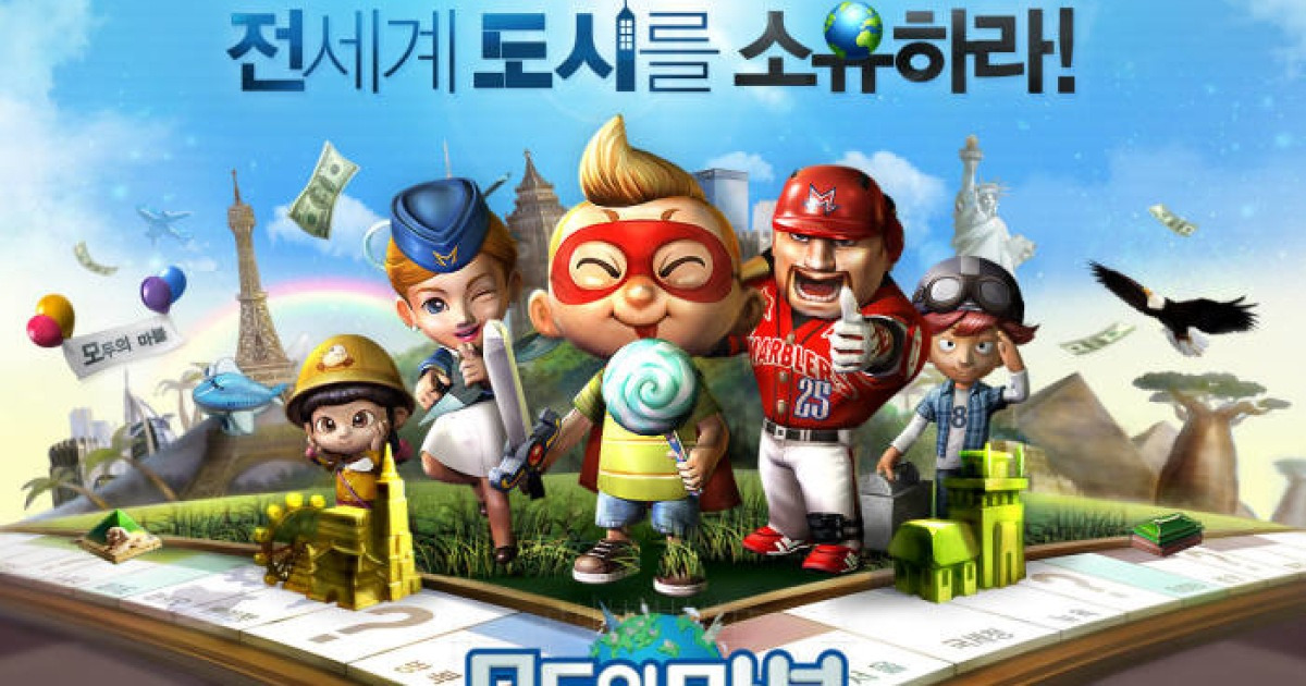 모바일 '부루마블' 개발사, 