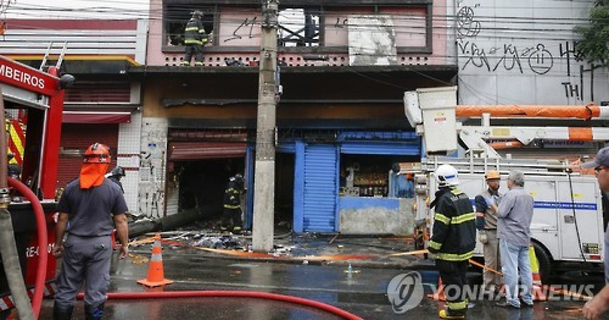 BRAZIL FIRE