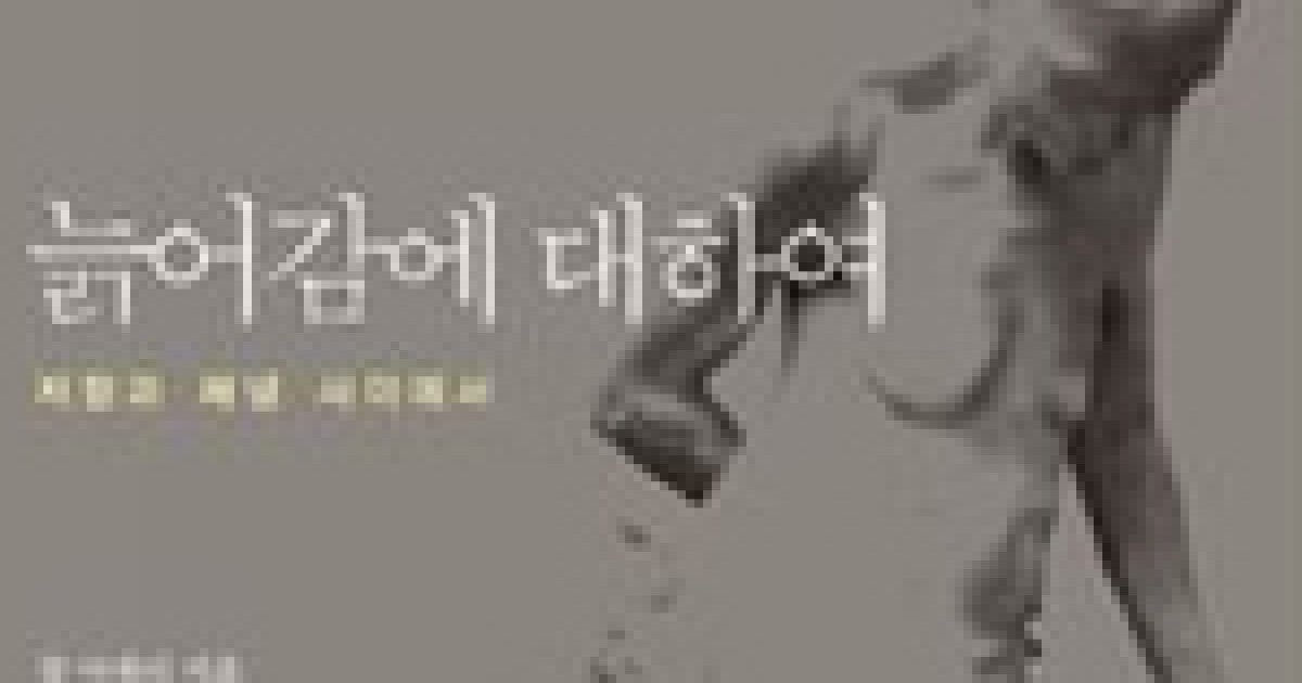 [Why] 영혼 안에서 느끼는 시간의 무게