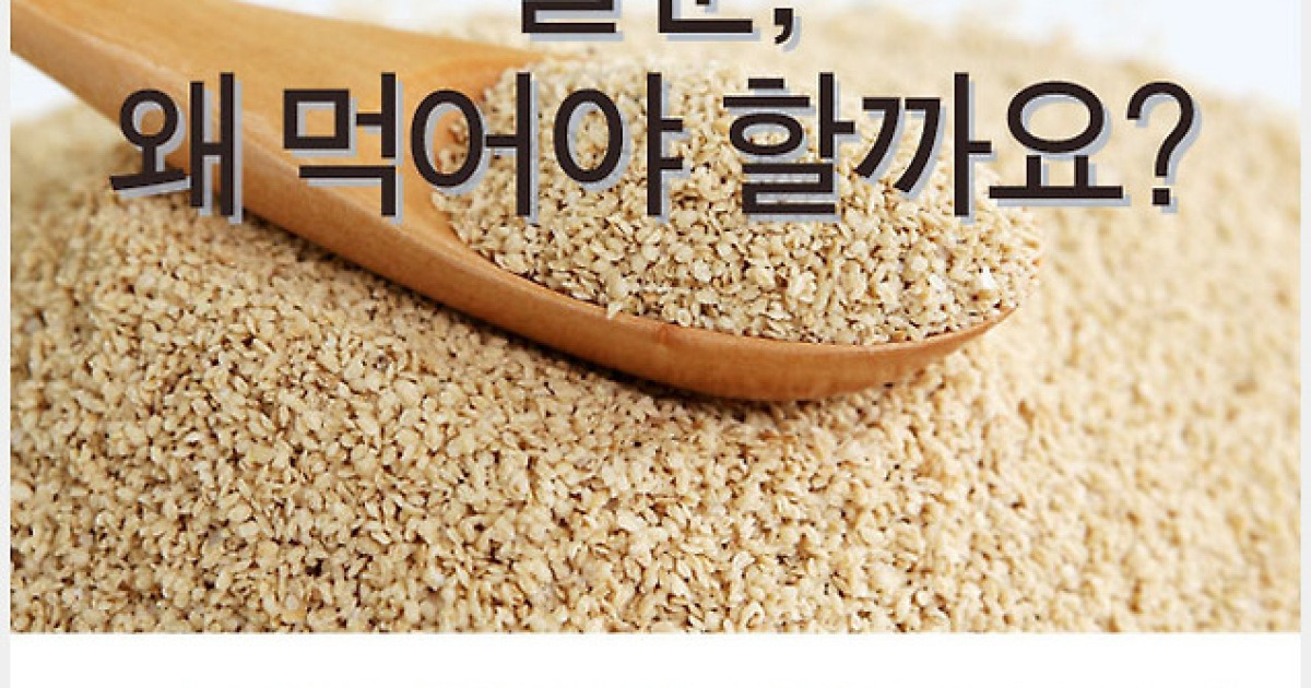 스트레스 해소 다이어트에도 효과적인 쌀눈