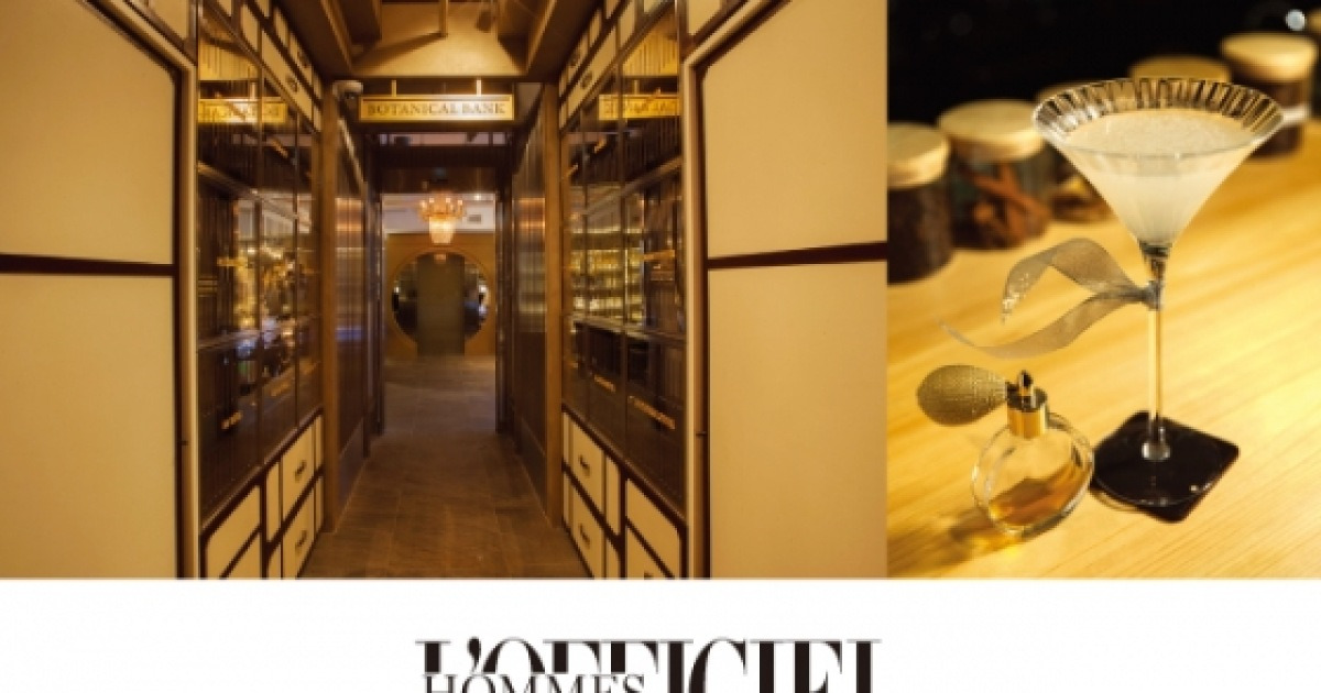 술 한 잔 하기 좋은 '핫한 바(bar) 와 칵테일 추천 4'
