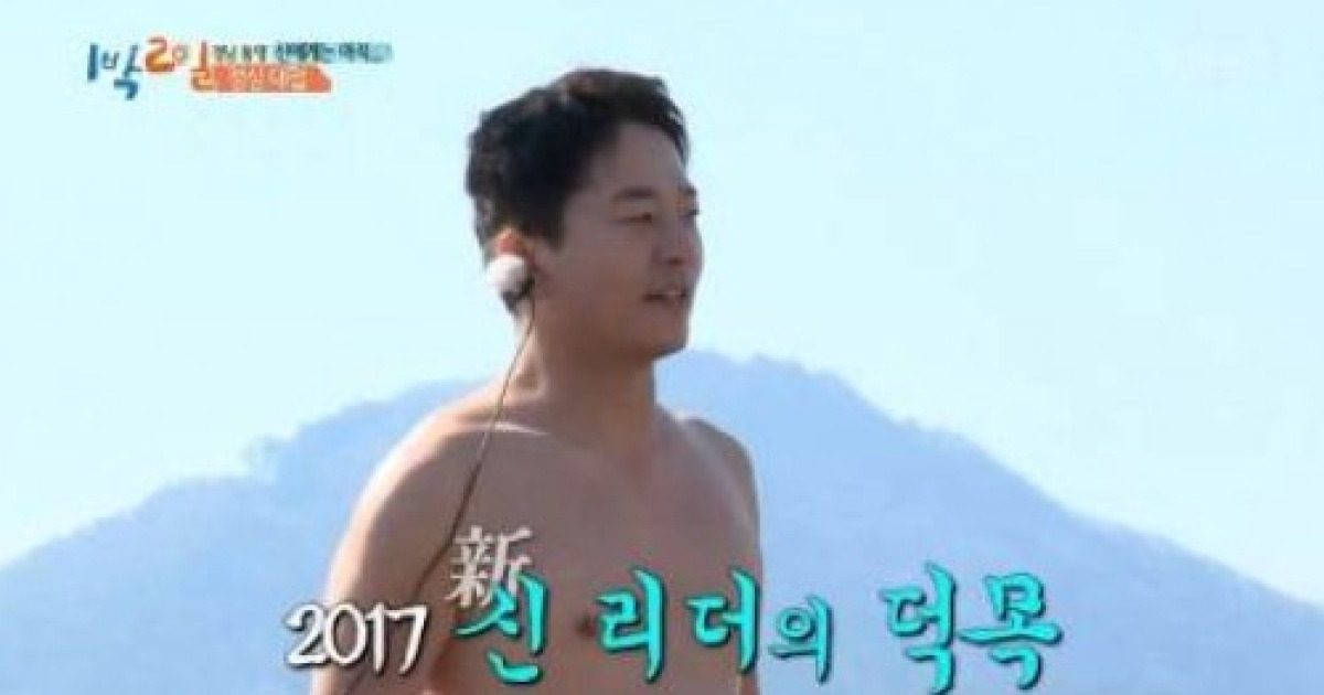 '1박2일' 옷벗기 게임, 차태현 