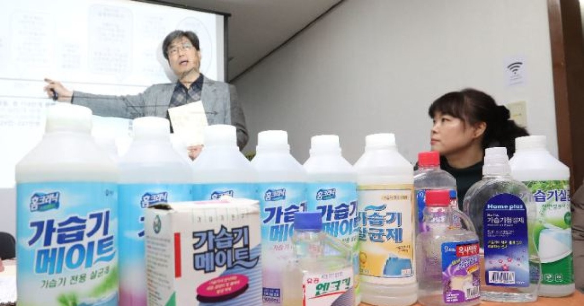 First deaths from toxic humidifier sterilizer in 1995 civic group