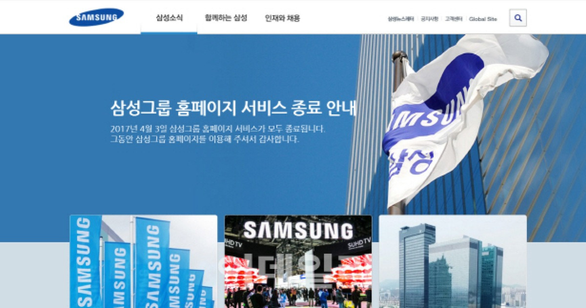    samsung co kr    Daum 