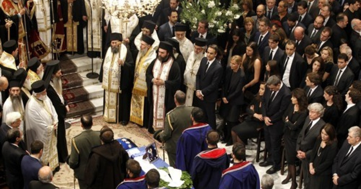 GREECE CONTANTINE MITSOTAKIS FUNERAL SERVICE